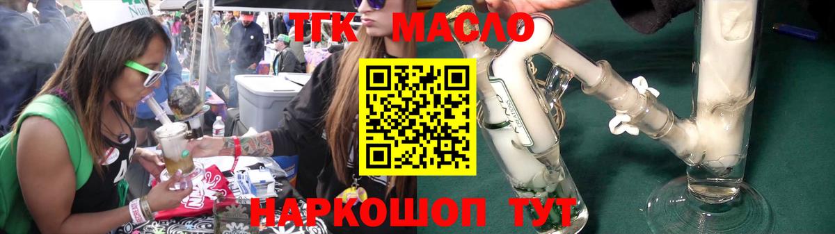 Дистиллят ТГК концентрат Надым