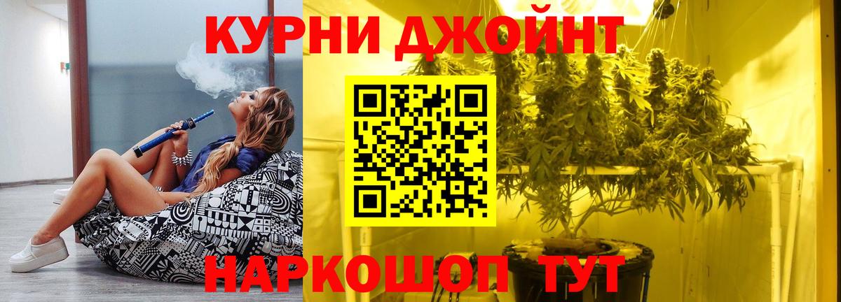 Каннабис MAZAR Надым