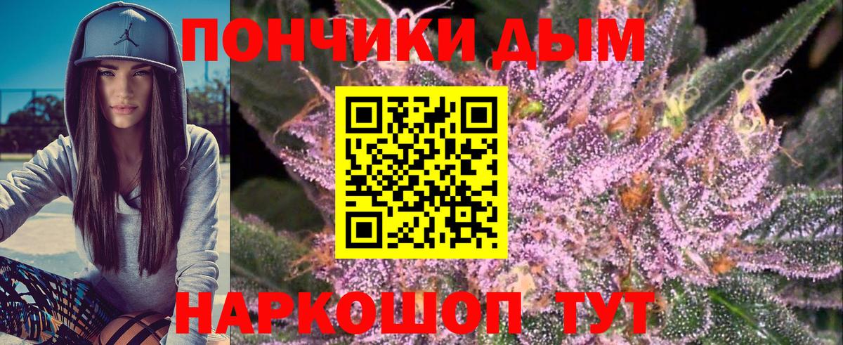 МАРИХУАНА ГИДРОПОН  Каннабис Ganja  Вход с VPN  Каннабис LSD WEED  Надым 